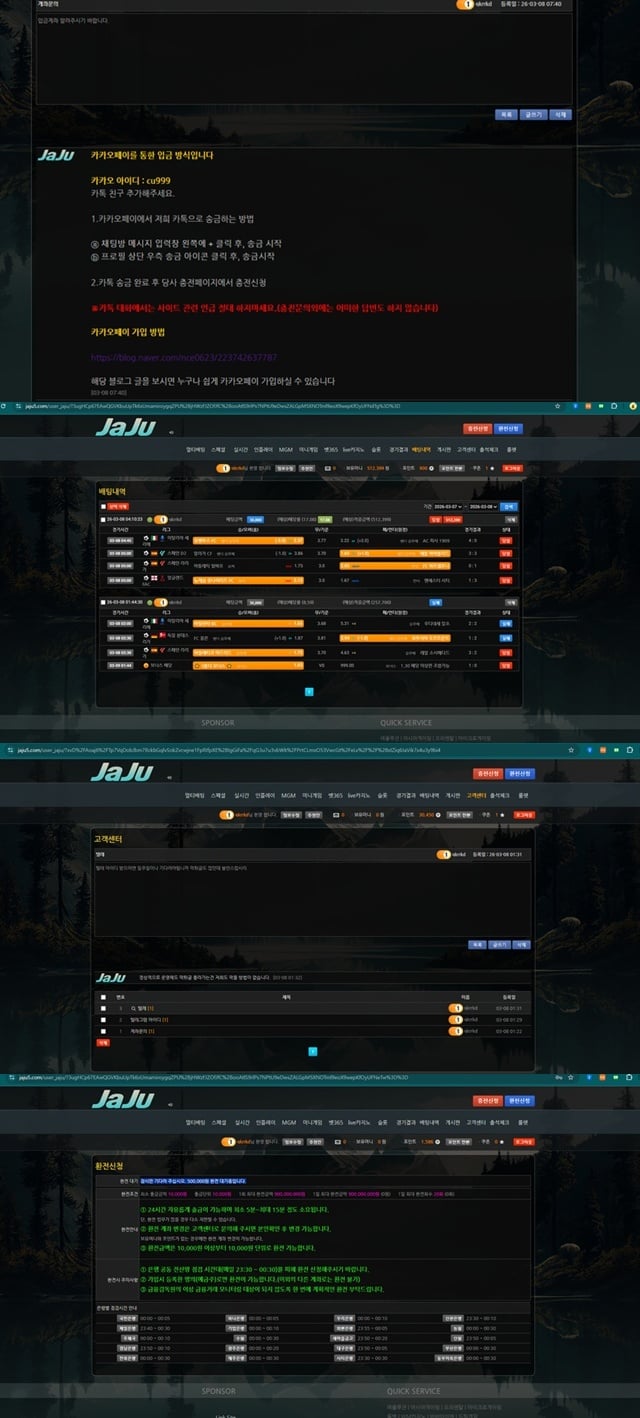 자주벳 먹튀사이트 확정