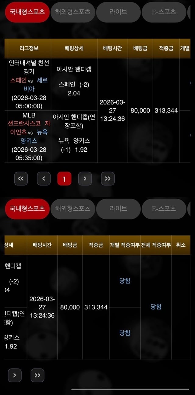 콜라카지노 먹튀사이트 확정