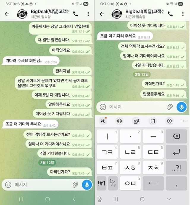 빅딜카지노 먹튀사이트 확정