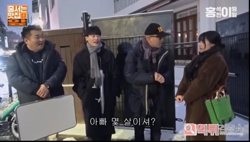 보법 다른 형