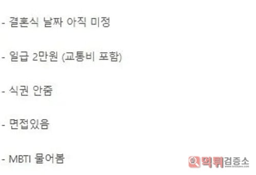 친구없는 이유를 알겠다