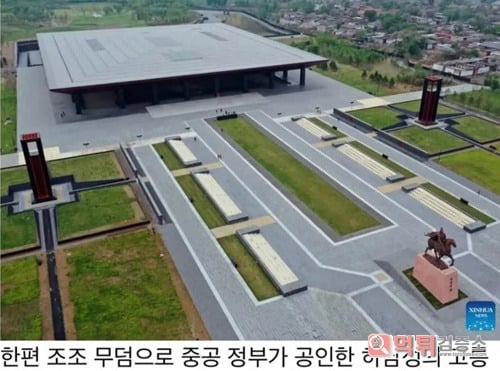 손권은 죽어서도 행복할 수 없...네