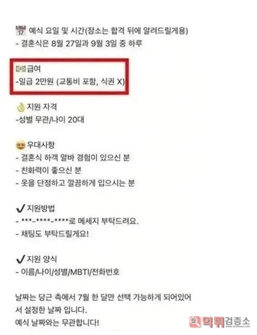 친구없는 이유를 알겠다