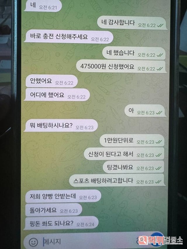 원벳 입먹사이트