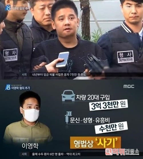 합법적 사기친거지 쓰레기들
