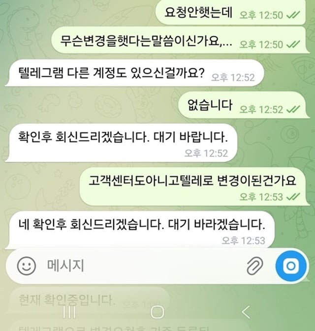 스포 먹튀사이트 확정