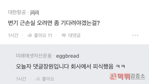 보자마자 머리아프다