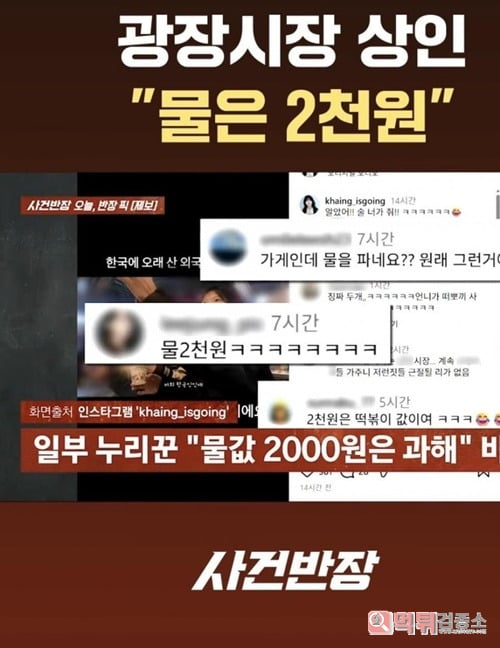 광장시장은 국가개입이 필요함