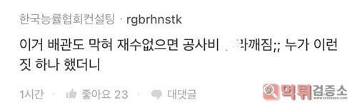 보자마자 머리아프다