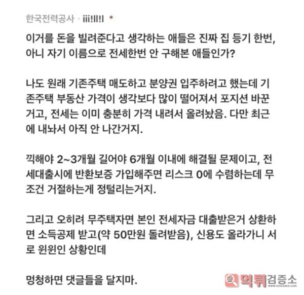 감전당했나??
