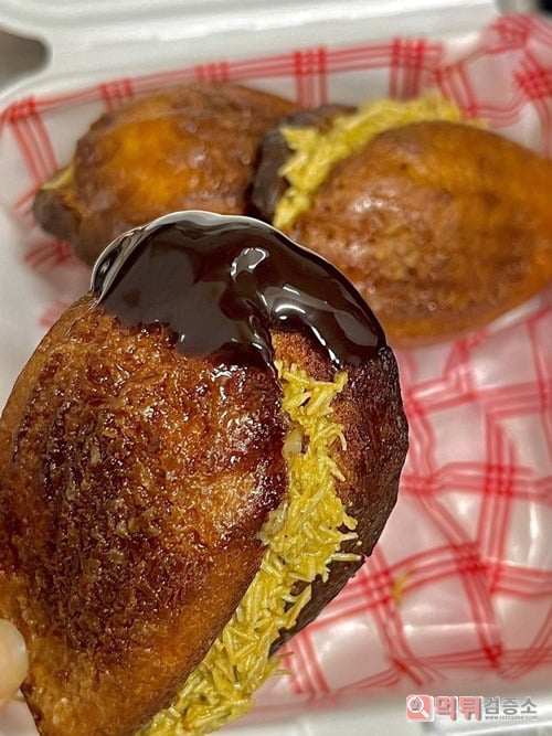끔찍한 혼종