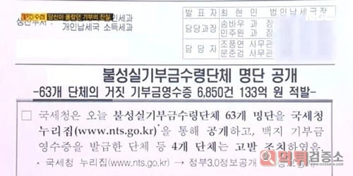 합법적 사기친거지 쓰레기들