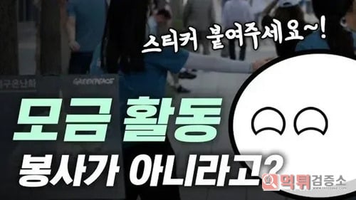 합법적 사기친거지 쓰레기들