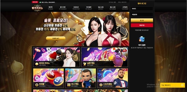 뱅크카지노 뱅크카지노