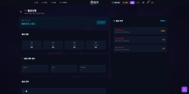 본가카지노 먹튀사이트 확정 본가카지노 먹튀사이트 확정