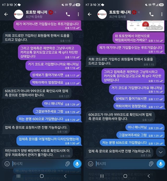 7번가 먹튀사이트 확정