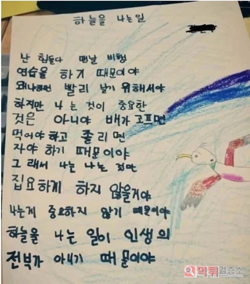 시 감동적이네