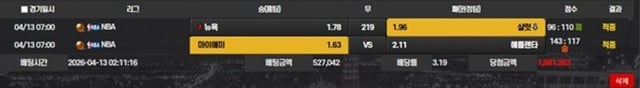 cc카지노 먹튀사이트 확정