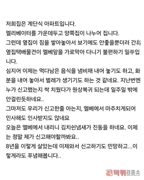 세상에 아픈 사람이 많아요