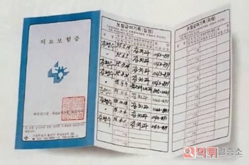 예전에 필요했지 ㅎ