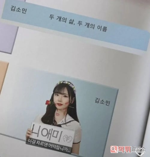 하필...ㅋㅋㅋㅋ