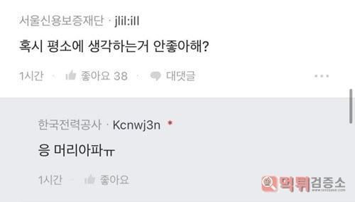 보자마자 머리아프다
