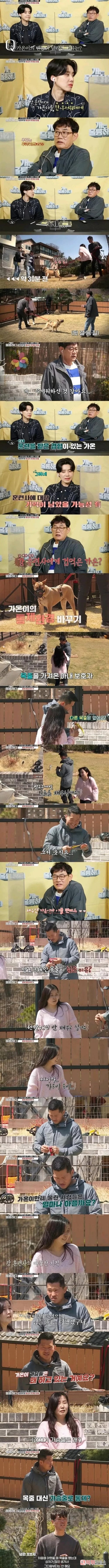 ㅋㅋ 주인꼬라지