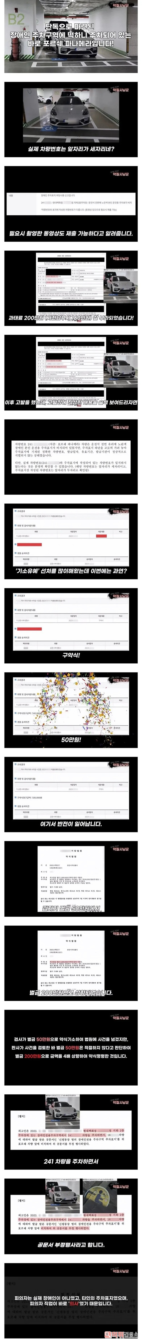 의사가 왜이리 멍청하지? 의사가 왜이리 멍청하지?