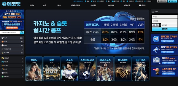 에코벳 에코벳