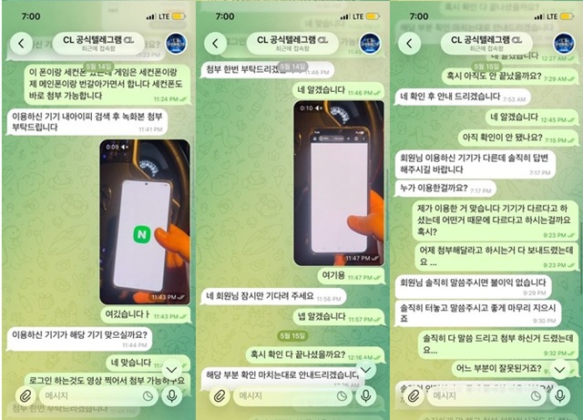 CL 먹튀사이트 확정