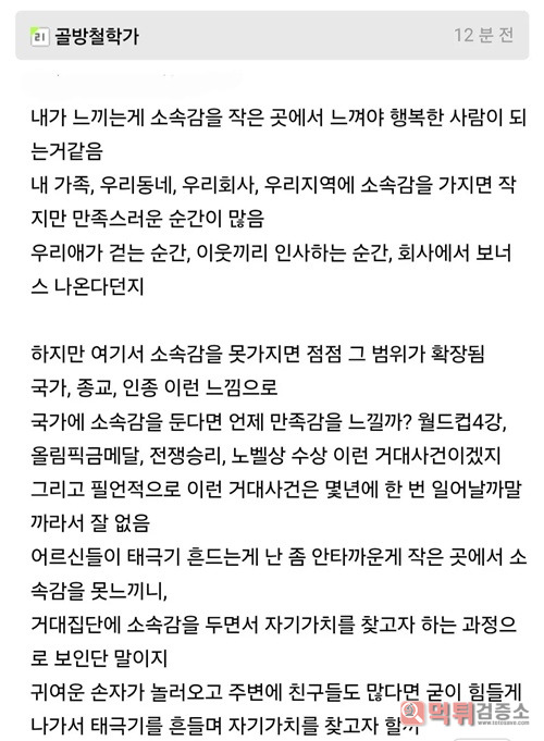 틀린말이 없네 ㅎ 틀린말이 없네 ㅎ