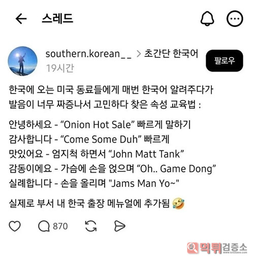 한국어 1타강사 한국어 1타강사