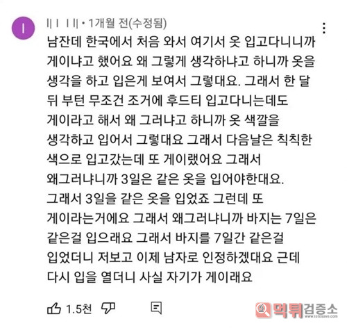 또라이새끼.ㅋ 또라이새끼.ㅋ