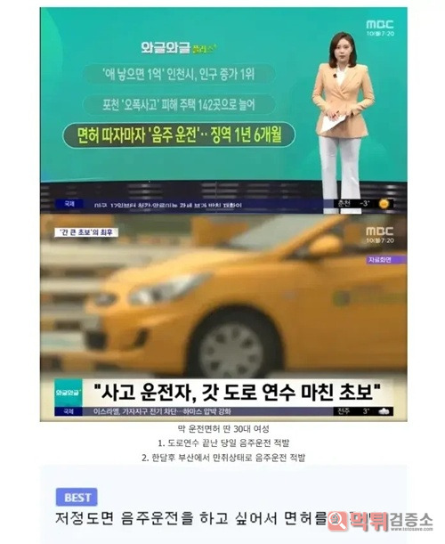 댓글이 맞네 ㅎ 댓글이 맞네 ㅎ