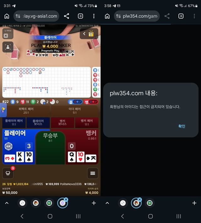팔라완 먹튀사이트 확정 팔라완 먹튀사이트 확정