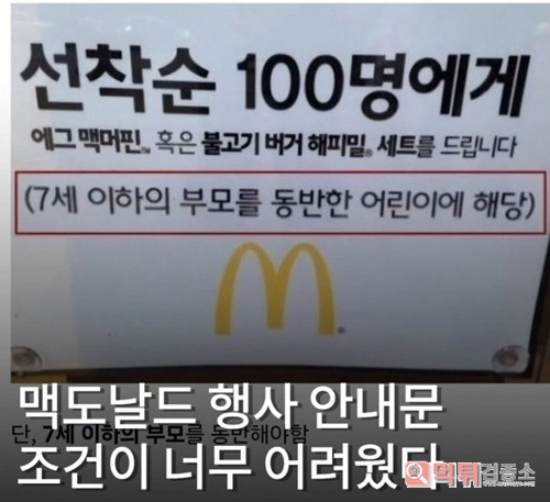 이건 농락이지 이건 농락이지