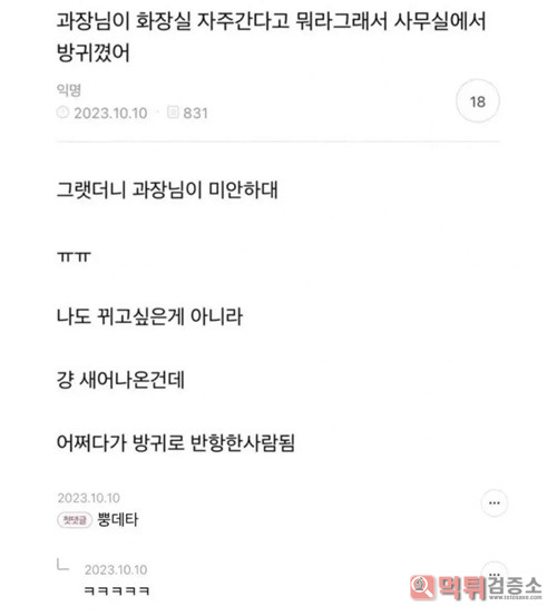뿡데타ㅋㅋ 뿡데타ㅋㅋ