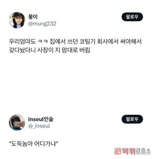 이게 리얼이라는 게 충격이네 이게 리얼이라는 게 충격이네