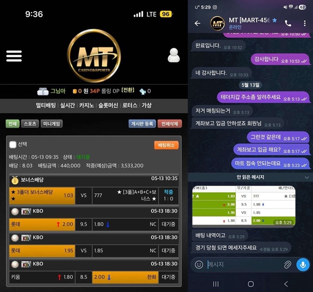 마트 먹튀사이트 확정 마트 먹튀사이트 확정