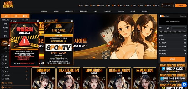 토브리 토브리