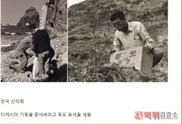 전설 산악회 전설 산악회