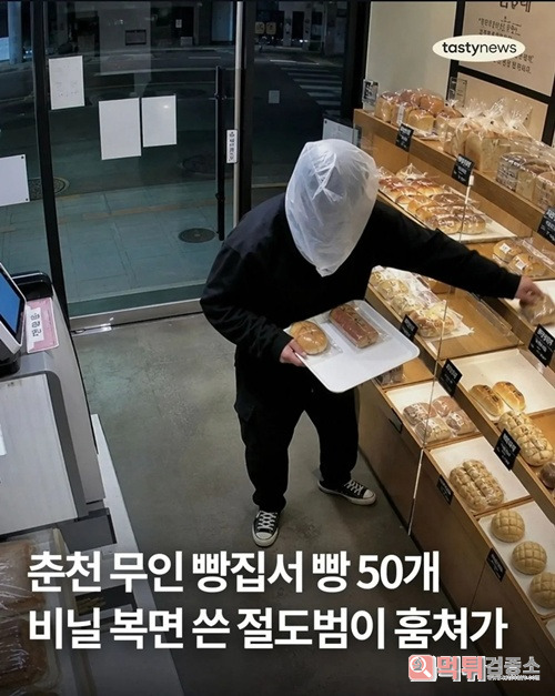 대가리만 가리면 되나...ㅋ 대가리만 가리면 되나...ㅋ