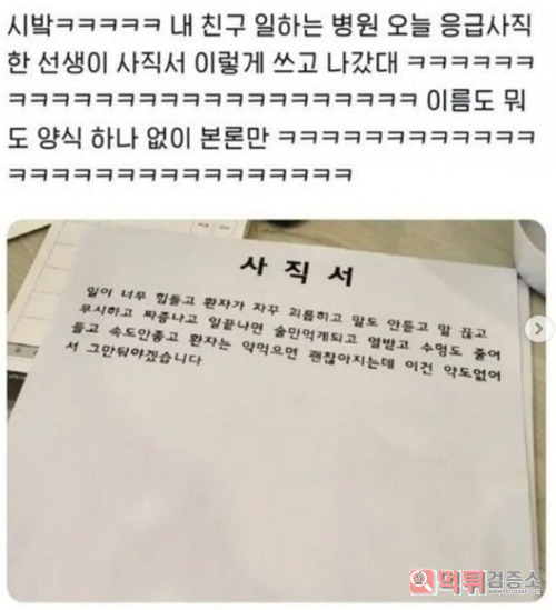 그래도 이름이라도 적지 ㅎ 그래도 이름이라도 적지 ㅎ