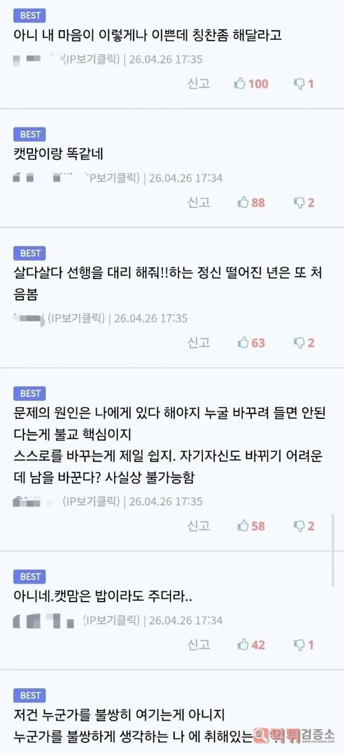 지겹다 정말