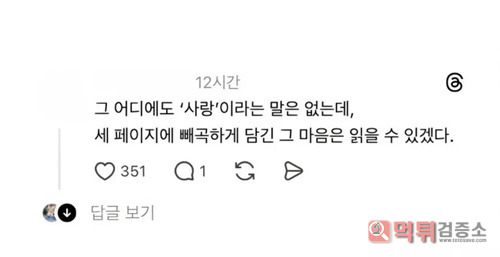 사회생활 비법을 전수한 아버지 사회생활 비법을 전수한 아버지