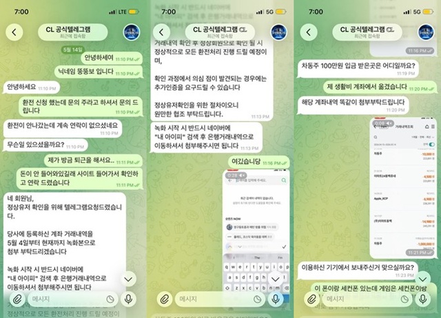 CL 먹튀사이트 확정