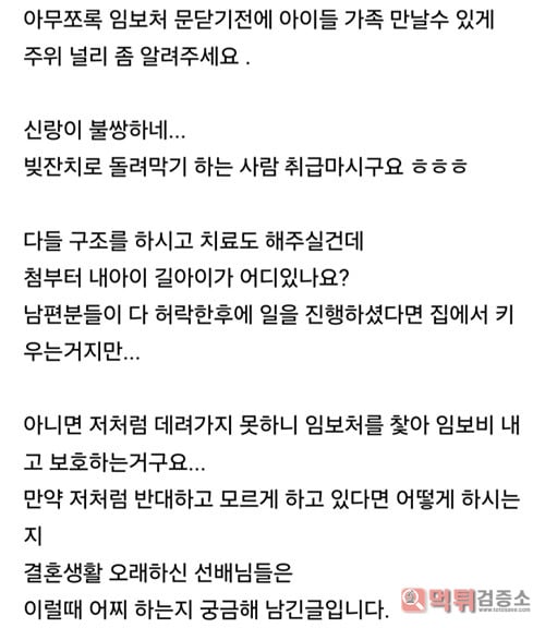 이혼 위기의 캣맘