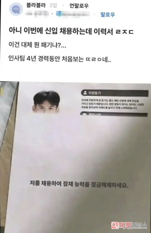 정신이 나간건가요??ㅎㅎ 정신이 나간건가요??ㅎㅎ