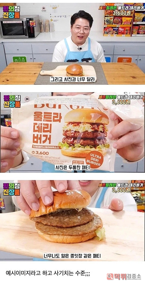 이건 실망 이건 실망