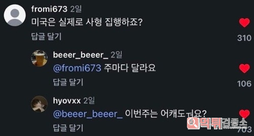많이 아프나요? 많이 아프나요?